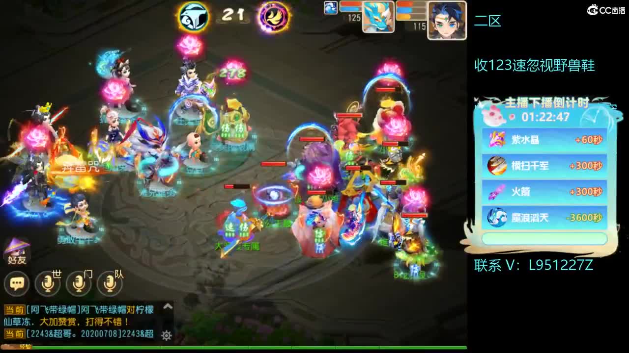 第几分析师？ 第2段