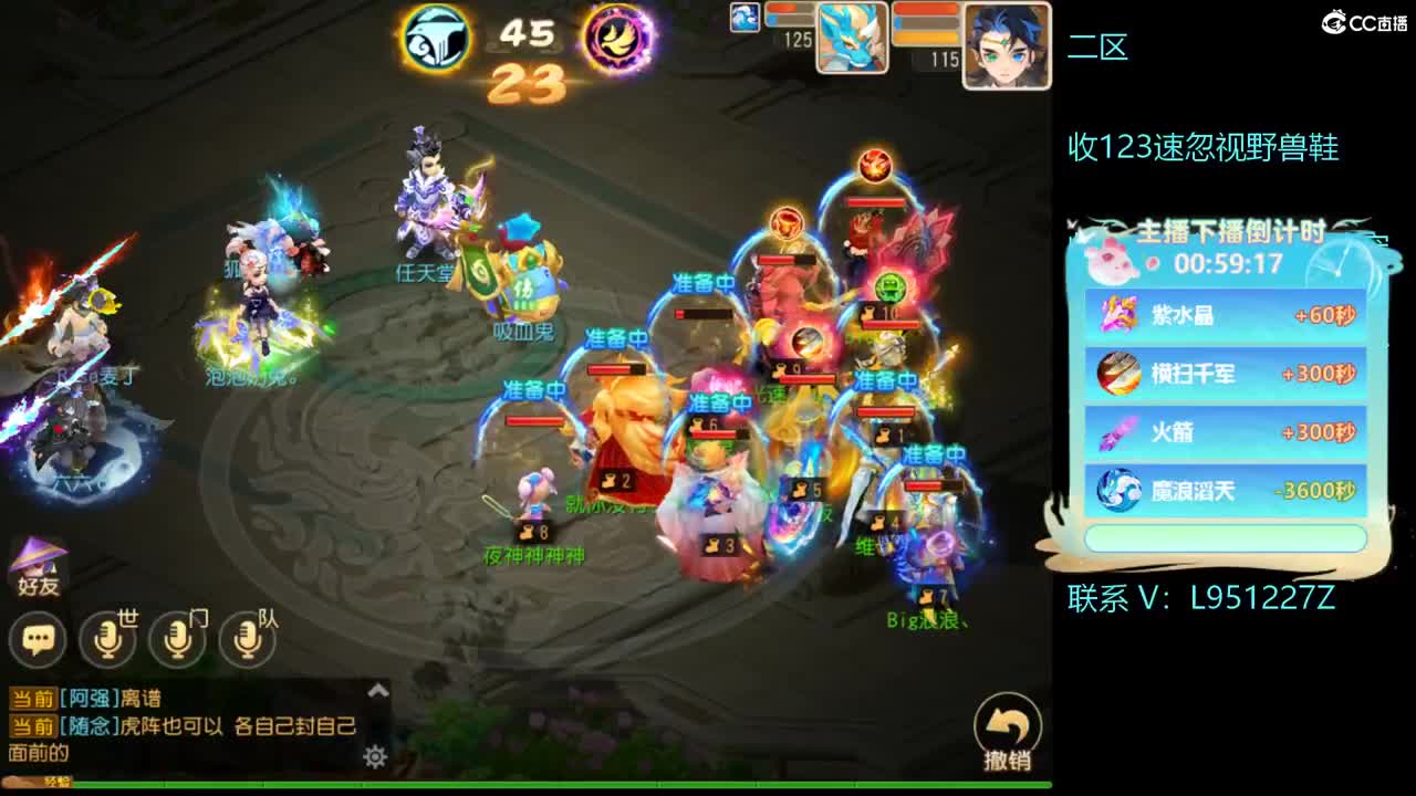 第几分析师？ 第3段