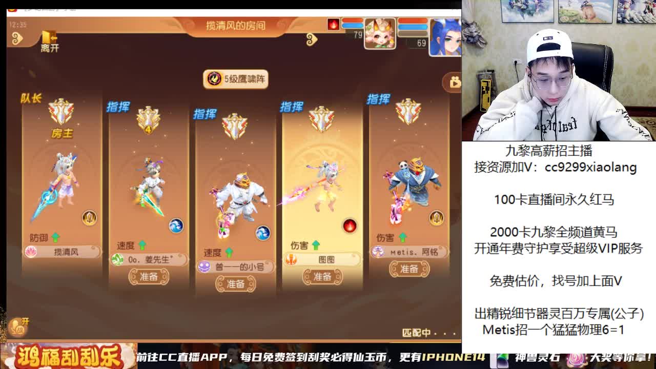 今天风头肯定在 第1段