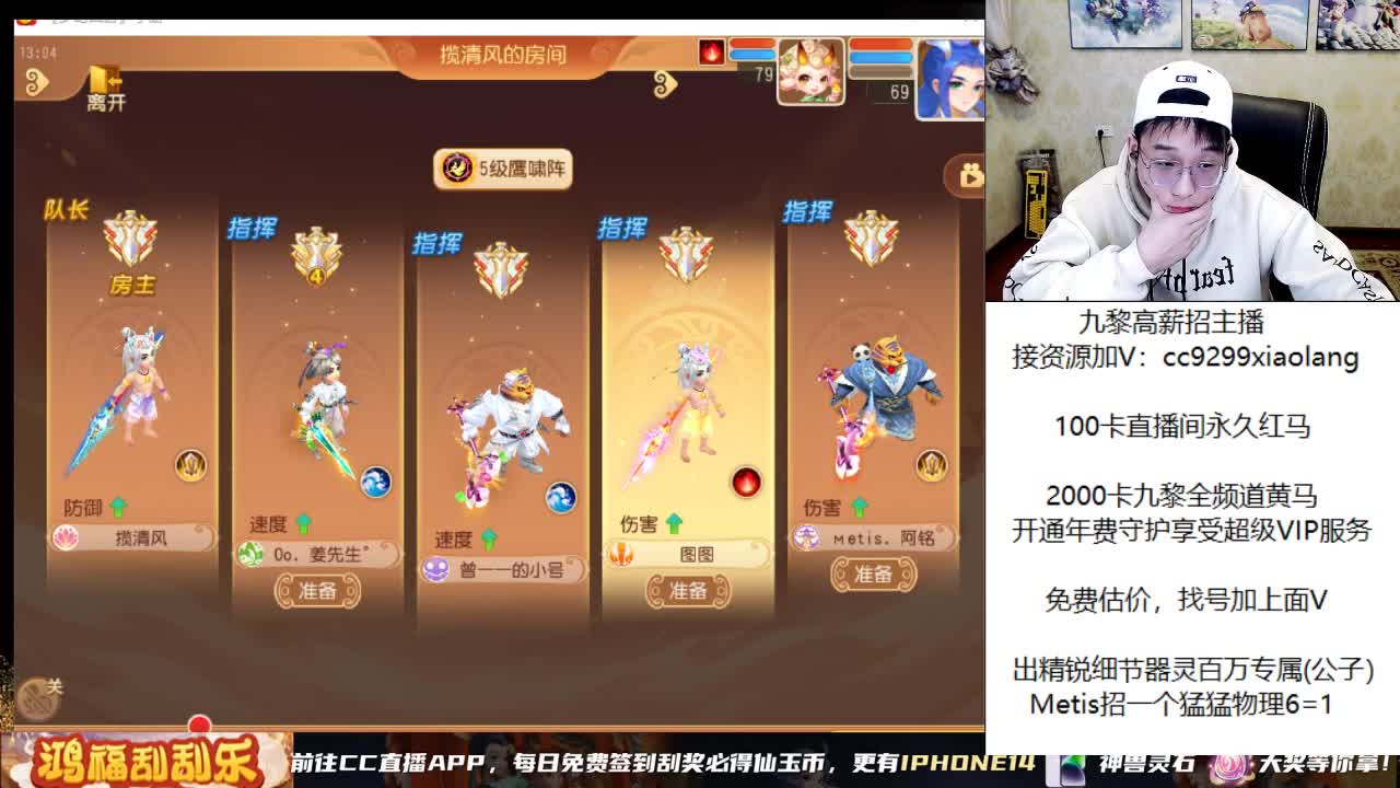 今天风头肯定在 第2段