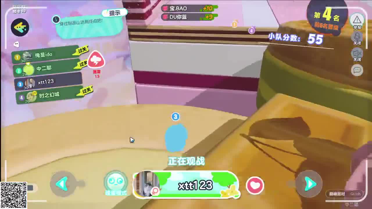 悠哉悠哉通关 第1段