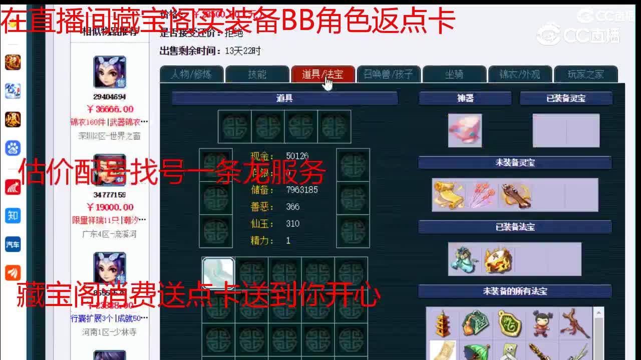 【主播点评】女儿村
