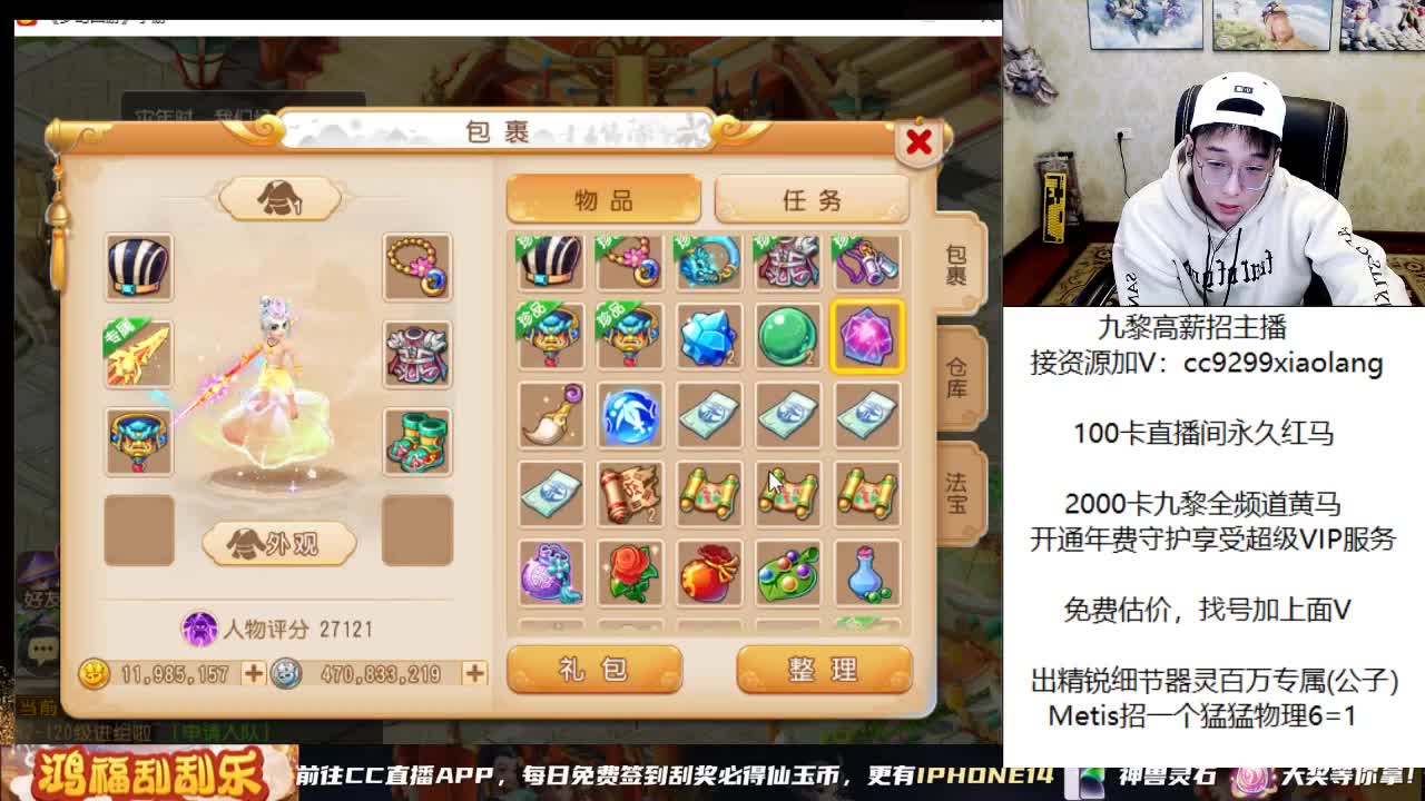 今天风头肯定在 第3段