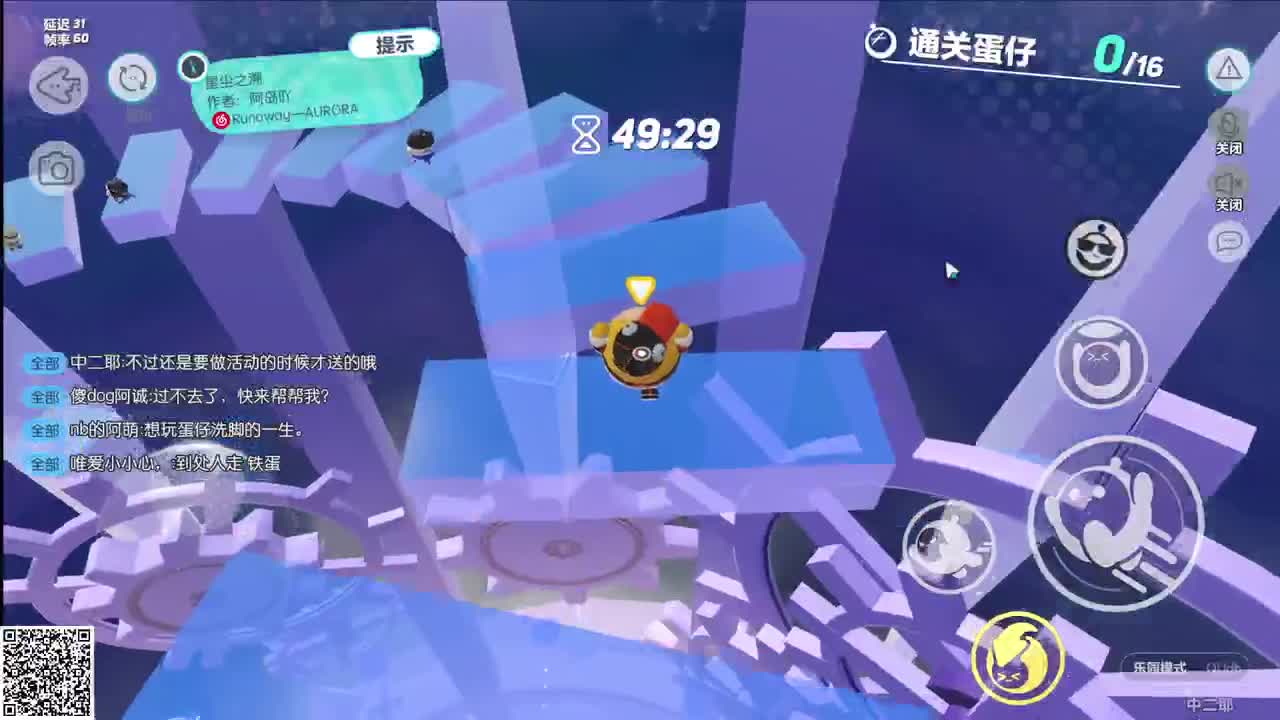 悠哉悠哉通关 第3段