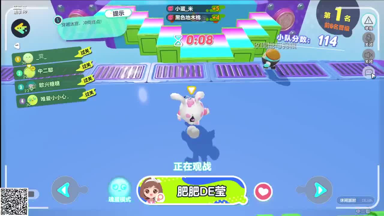 悠哉悠哉通关 第4段