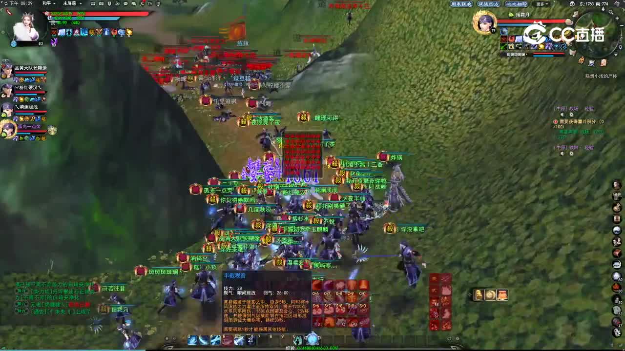 20230318 飞鸿踏雪势力战