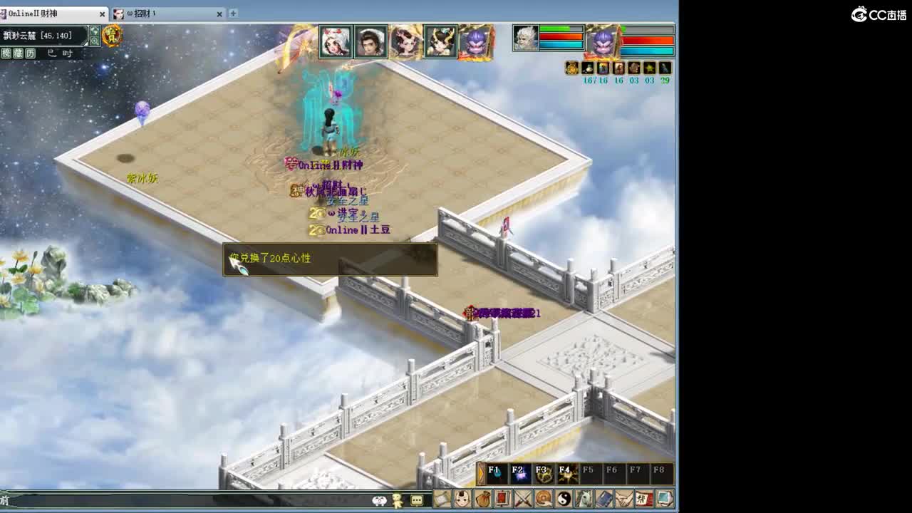 111 第1段