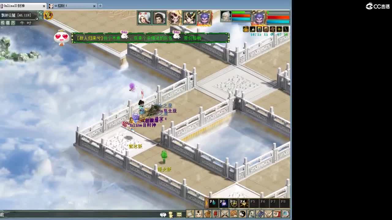 111 第2段