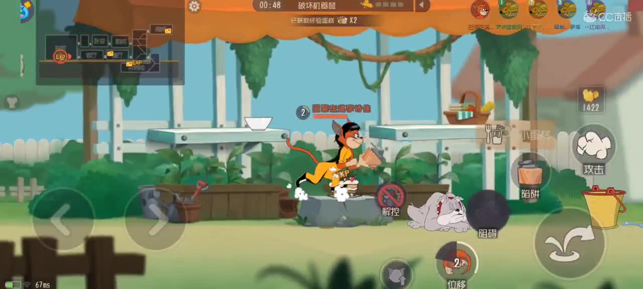 猫天梯——砥砺前行 第3段