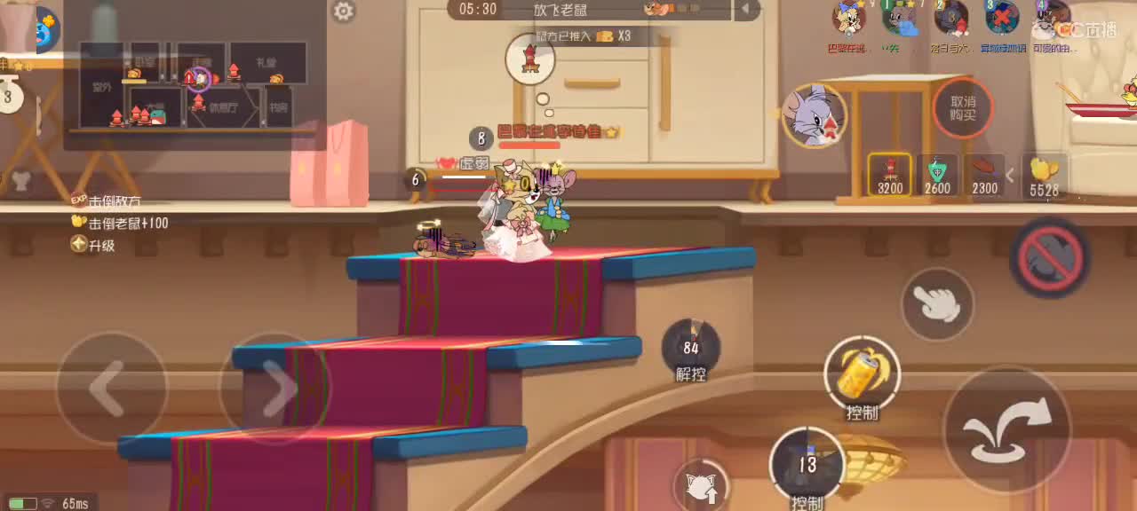 猫天梯——砥砺前行 第4段