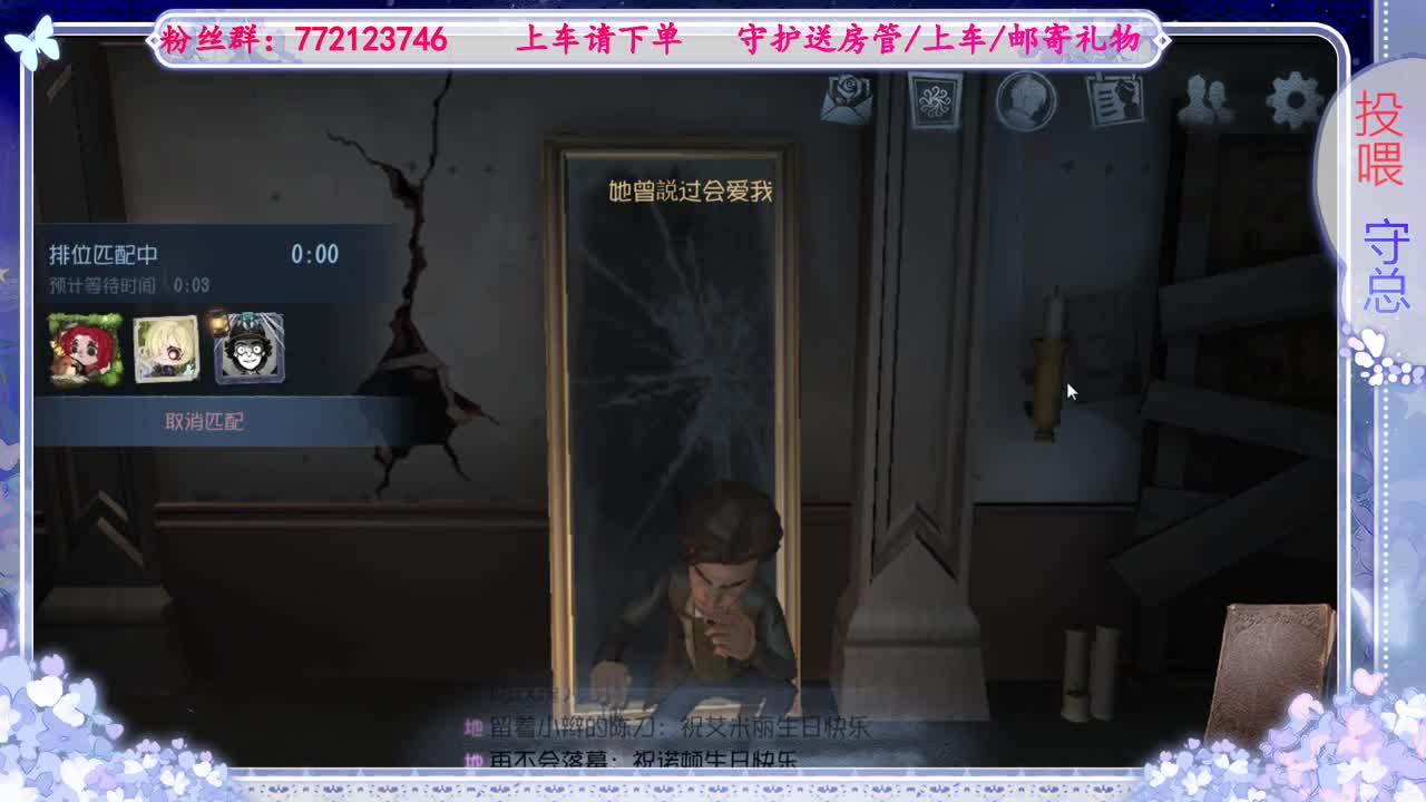 欢迎来到我的直播间 第3段