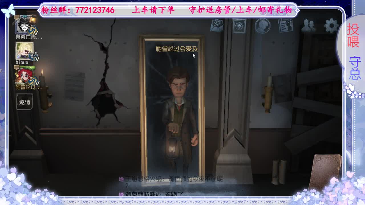 欢迎来到我的直播间 第4段