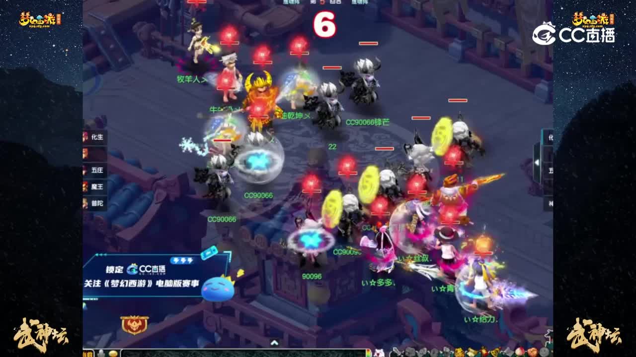 【200联武神坛】【积分赛第二轮】齐云楼VS紫禁城【CC情报站】