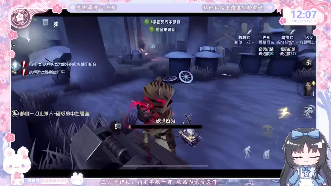 新人主播开播第一天 第1段