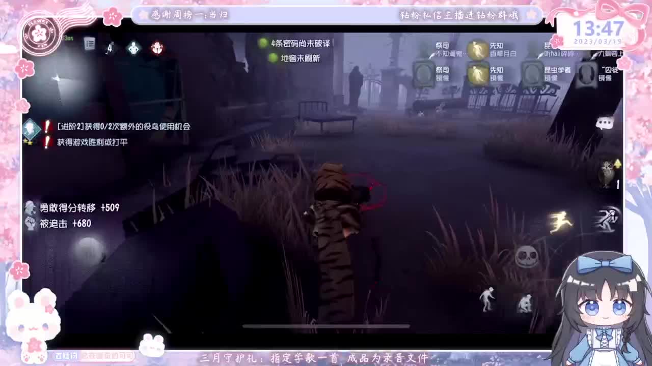 新人主播开播第一天 第4段