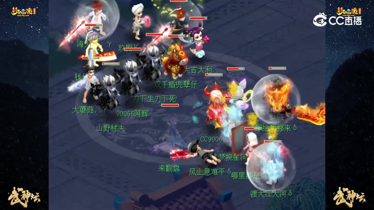 【200联武神坛】【积分赛第二轮】曲阜孔庙VS苏堤春晓【CC情报站】