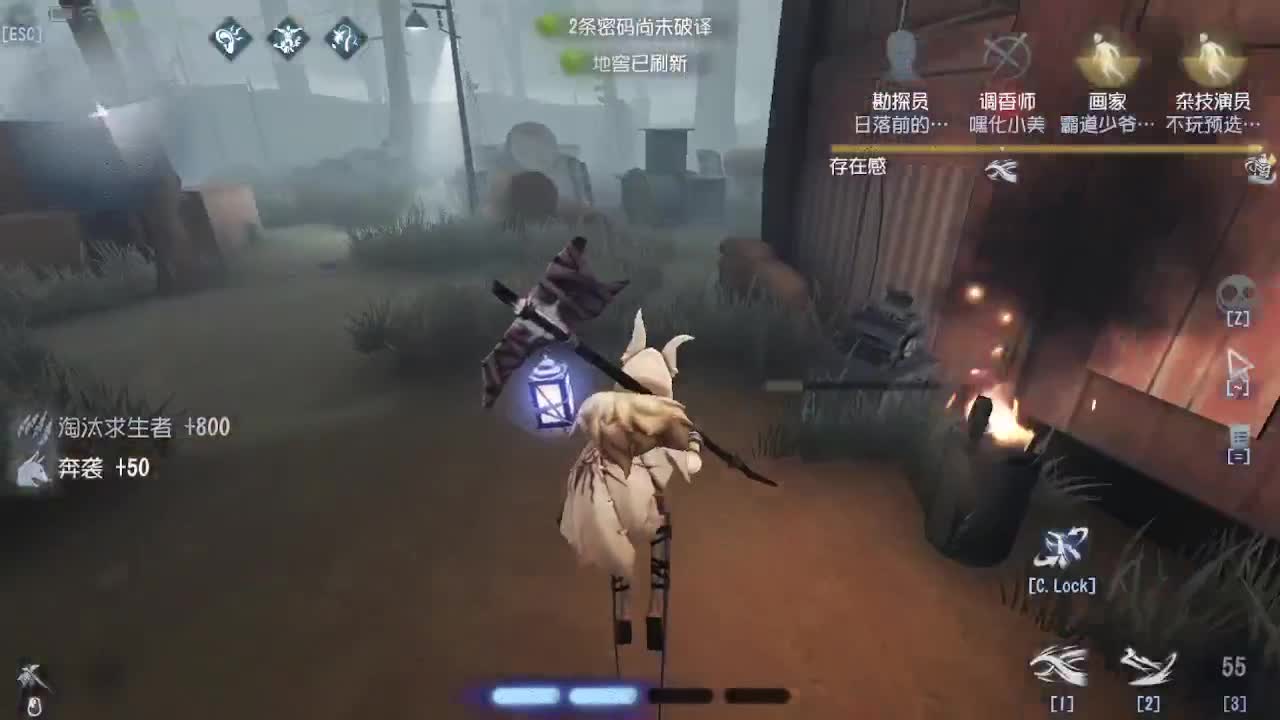 守夜人专场~ 第1段