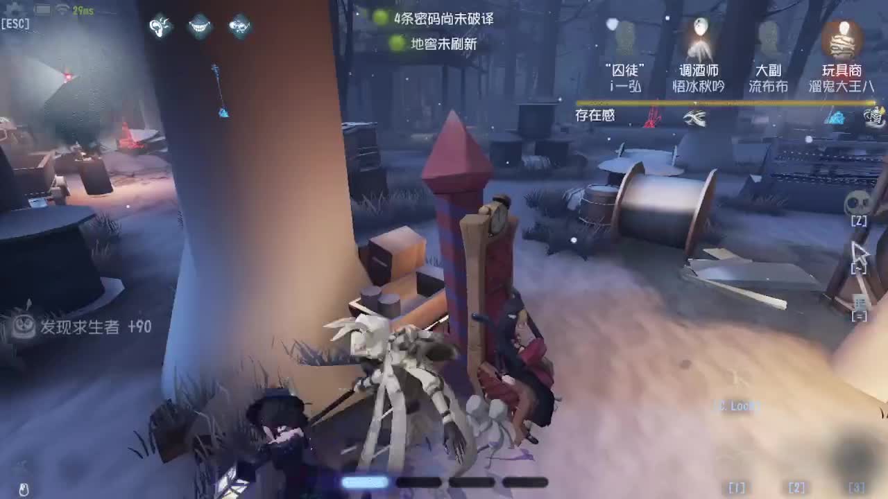 守夜人专场~ 第3段