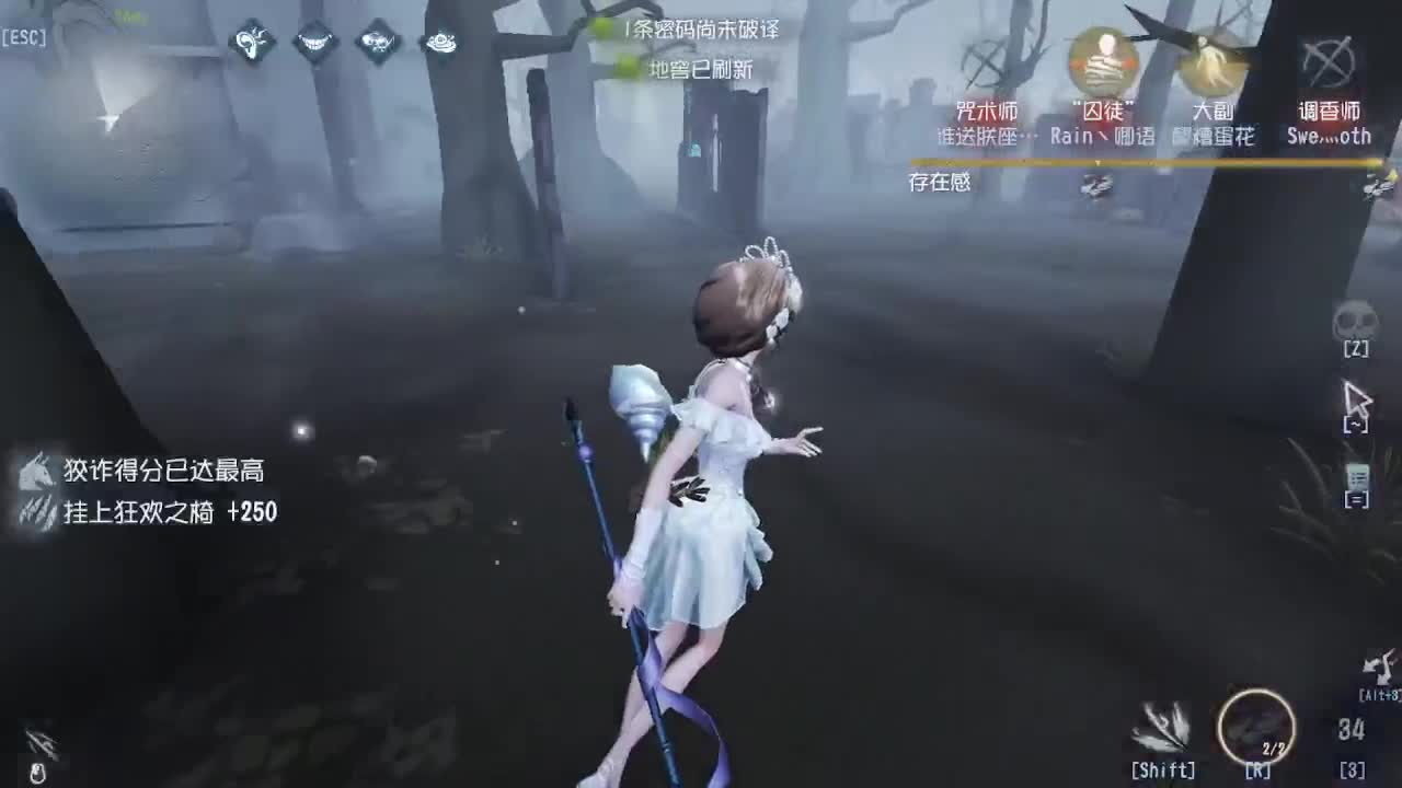 守夜人专场~ 第5段