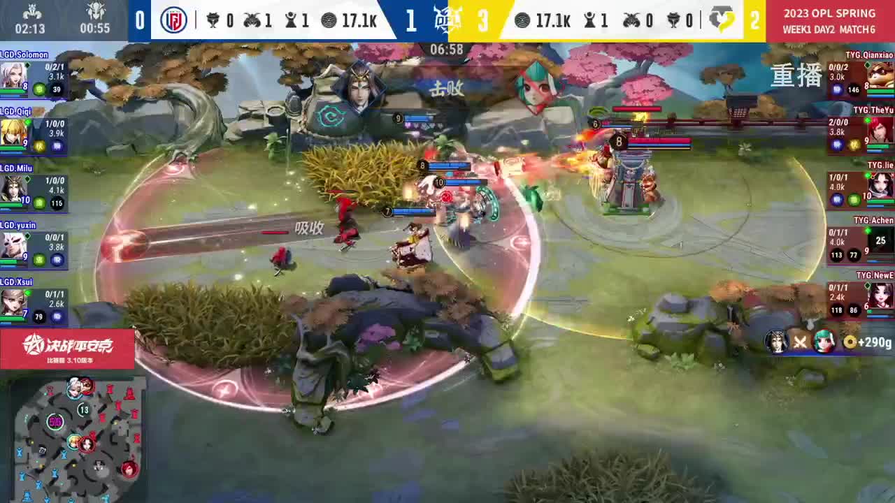 平安京OPL春季赛 第2段