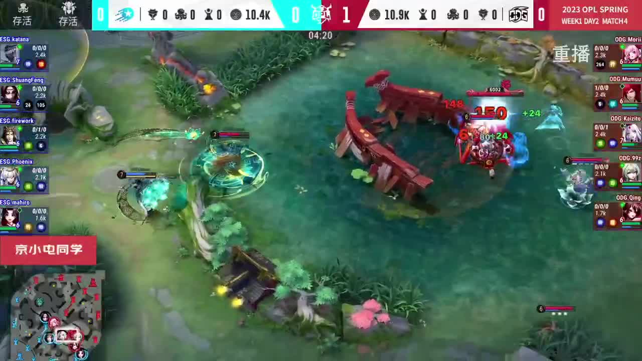 平安京OPL春季赛 第4段