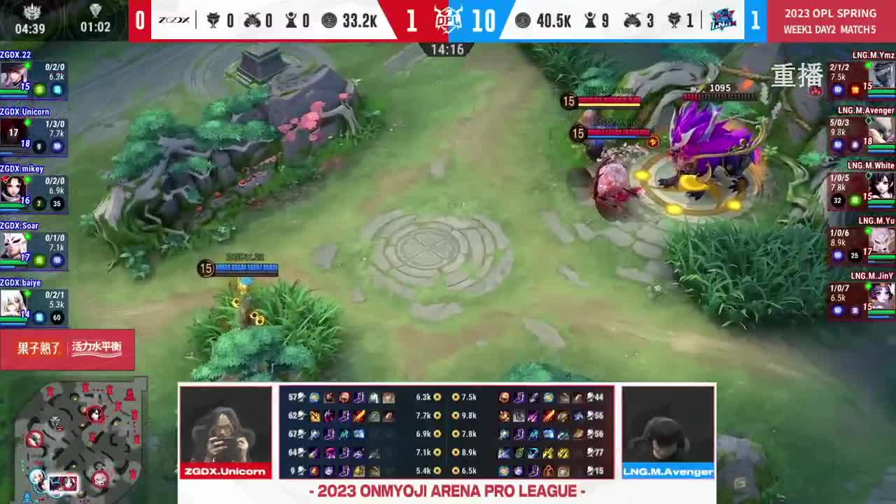 平安京OPL春季赛 第9段