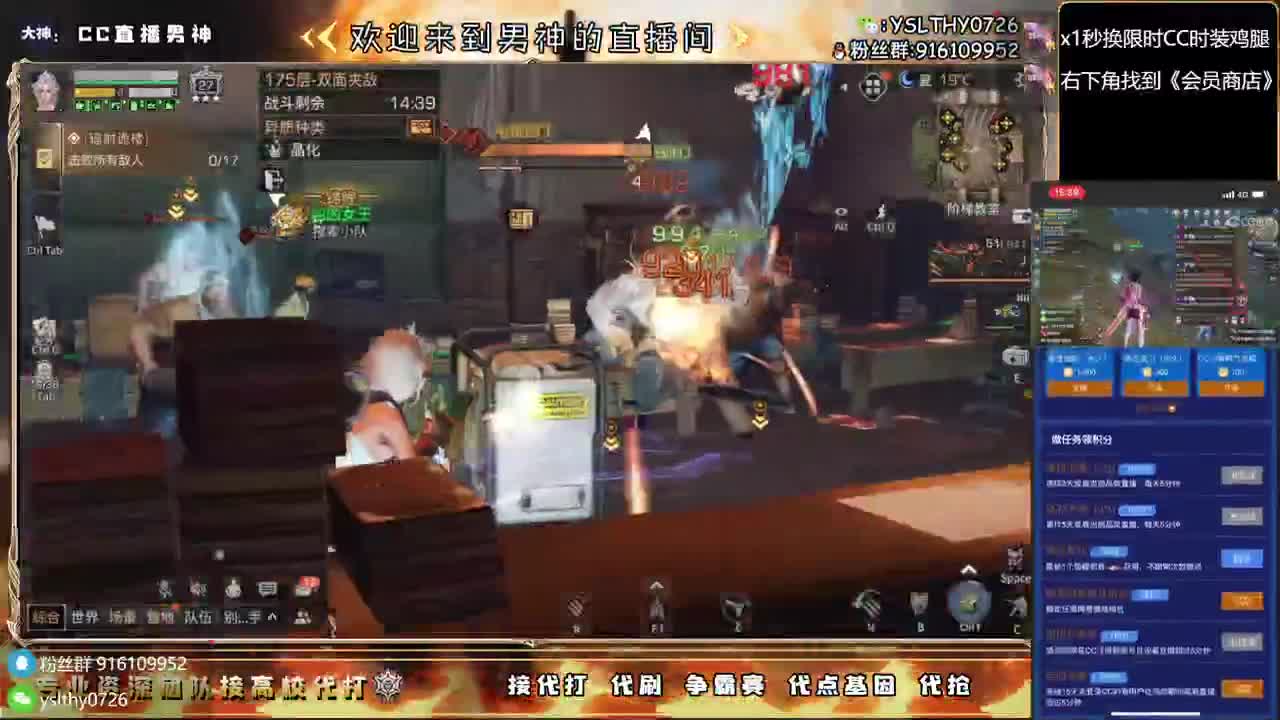 30月卡换CC时装鸡腿秒到 第1段