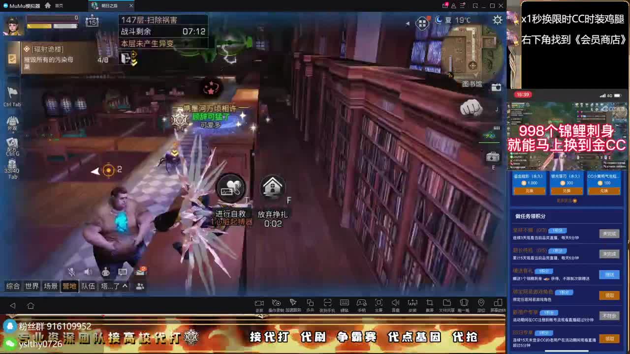 30月卡换CC时装鸡腿秒到 第7段