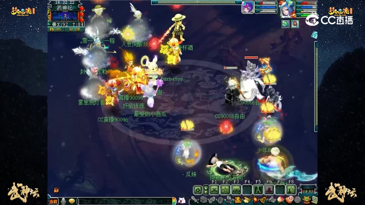 【200联武神坛】【积分赛第三轮】金戈铁马VS珍宝阁【CC情报站】