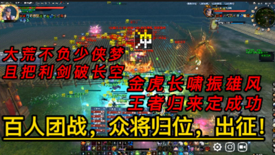 3月18日备战百人梦境之巅第一战