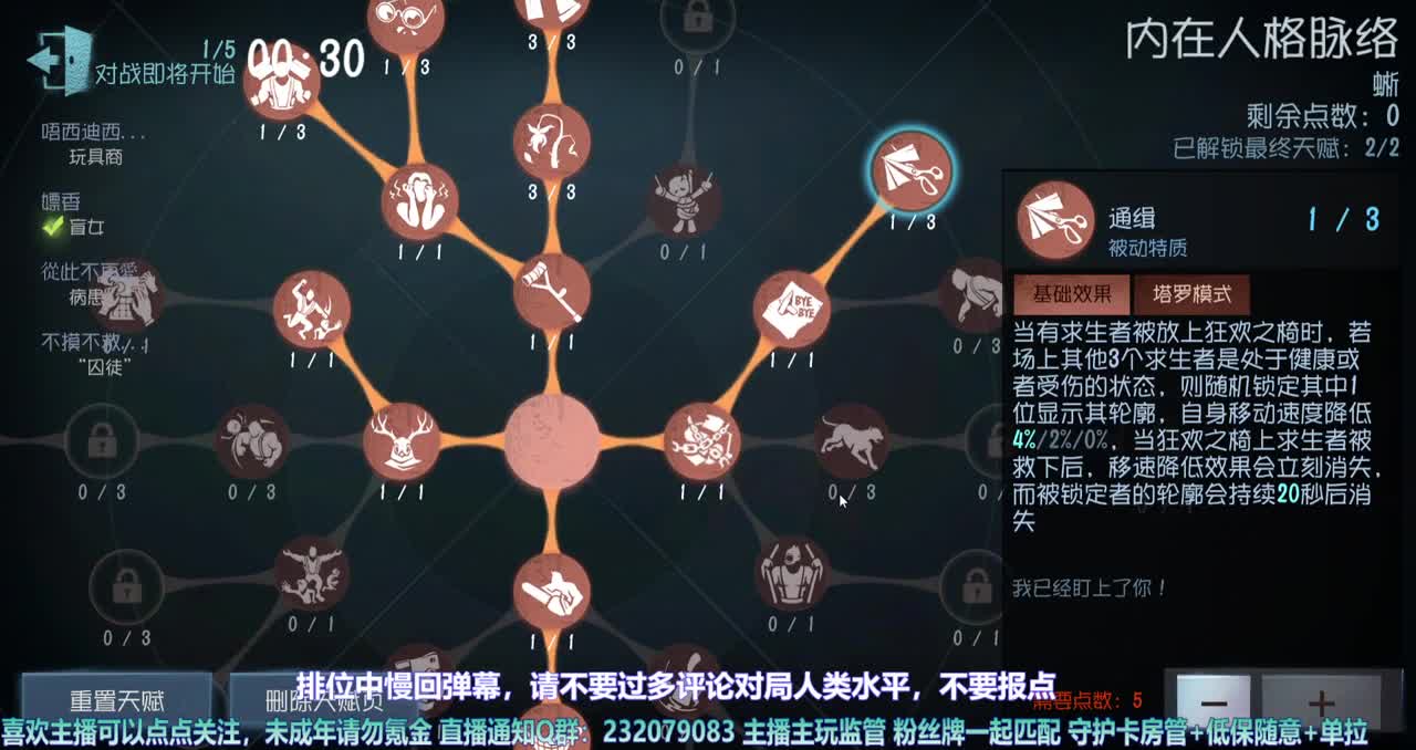 【白宵】守夜人，开冲 第1段
