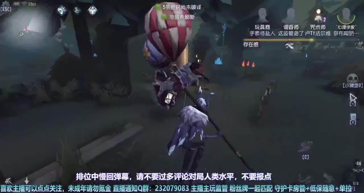 【白宵】守夜人，开冲 第2段