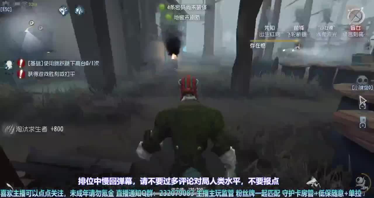 【白宵】守夜人，开冲 第3段