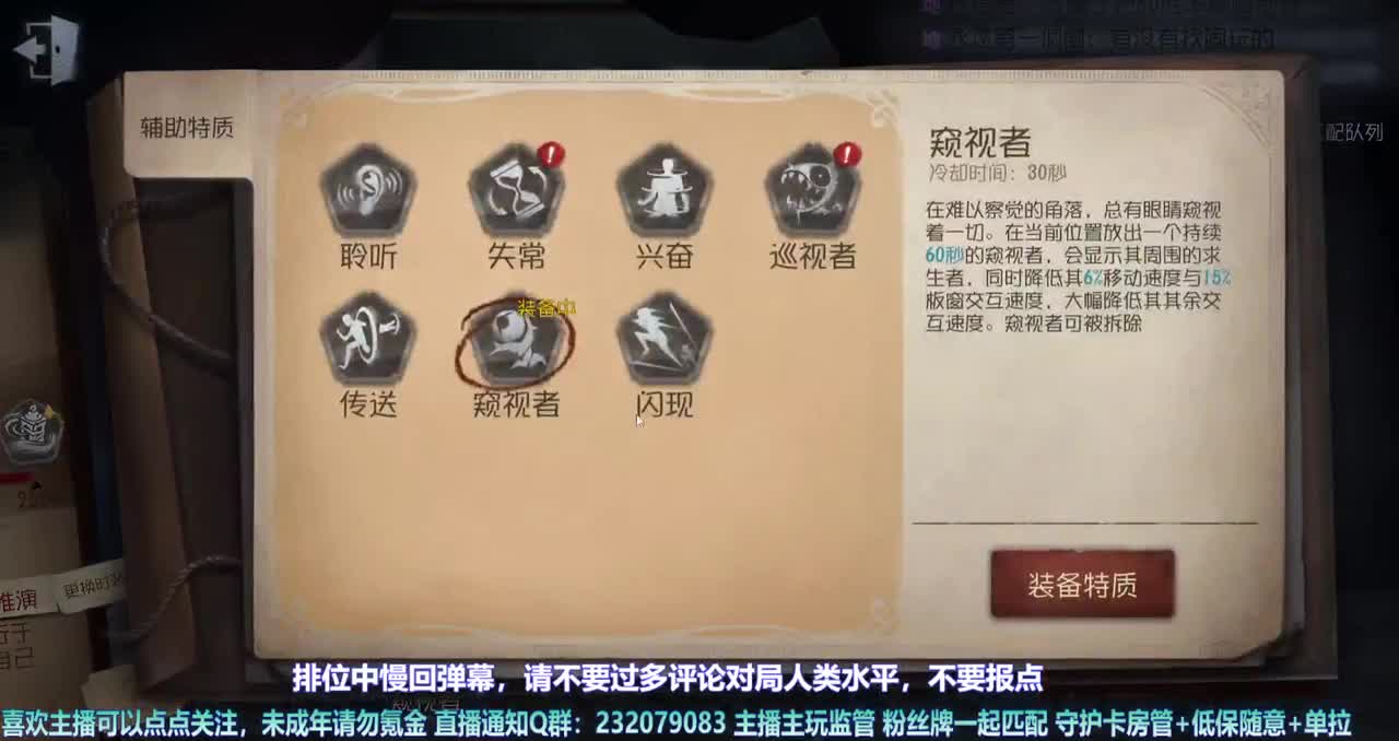 【白宵】守夜人，开冲 第4段