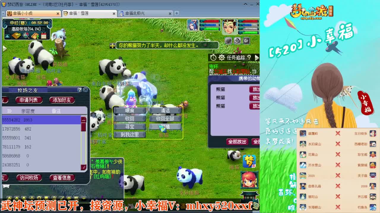 接仙玉积分❤接指挥操作手 第2段