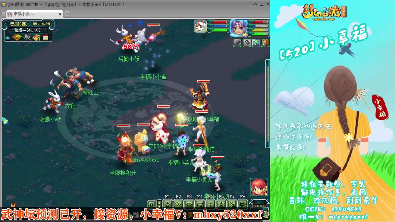 接仙玉积分❤接指挥操作手 第3段