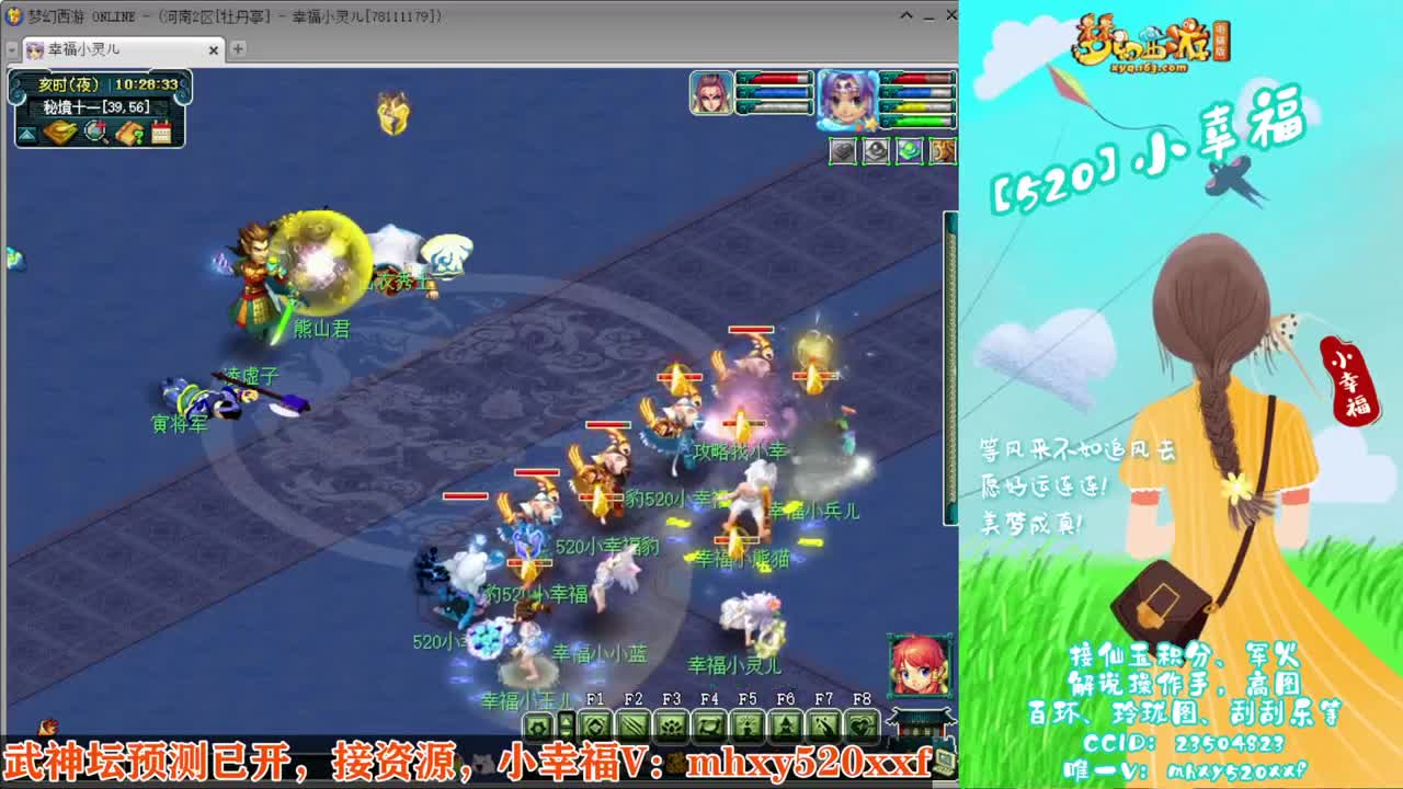 接仙玉积分❤接指挥操作手 第5段