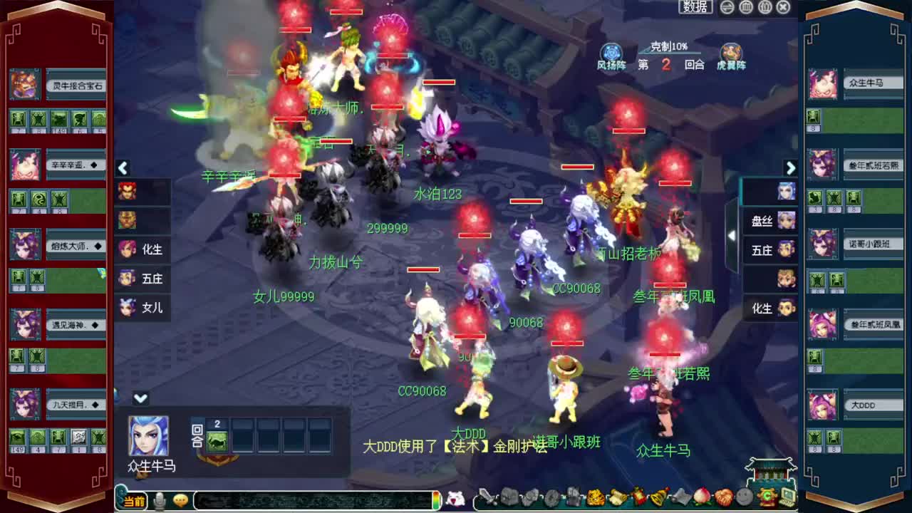 接仙玉积分❤接指挥操作手 第6段