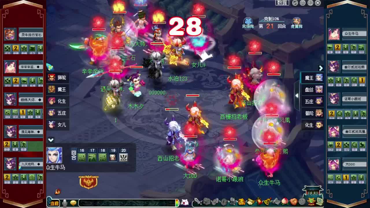 接仙玉积分❤接指挥操作手 第7段