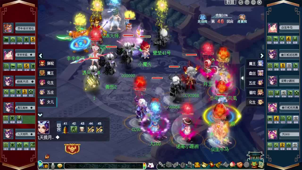 接仙玉积分❤接指挥操作手 第8段