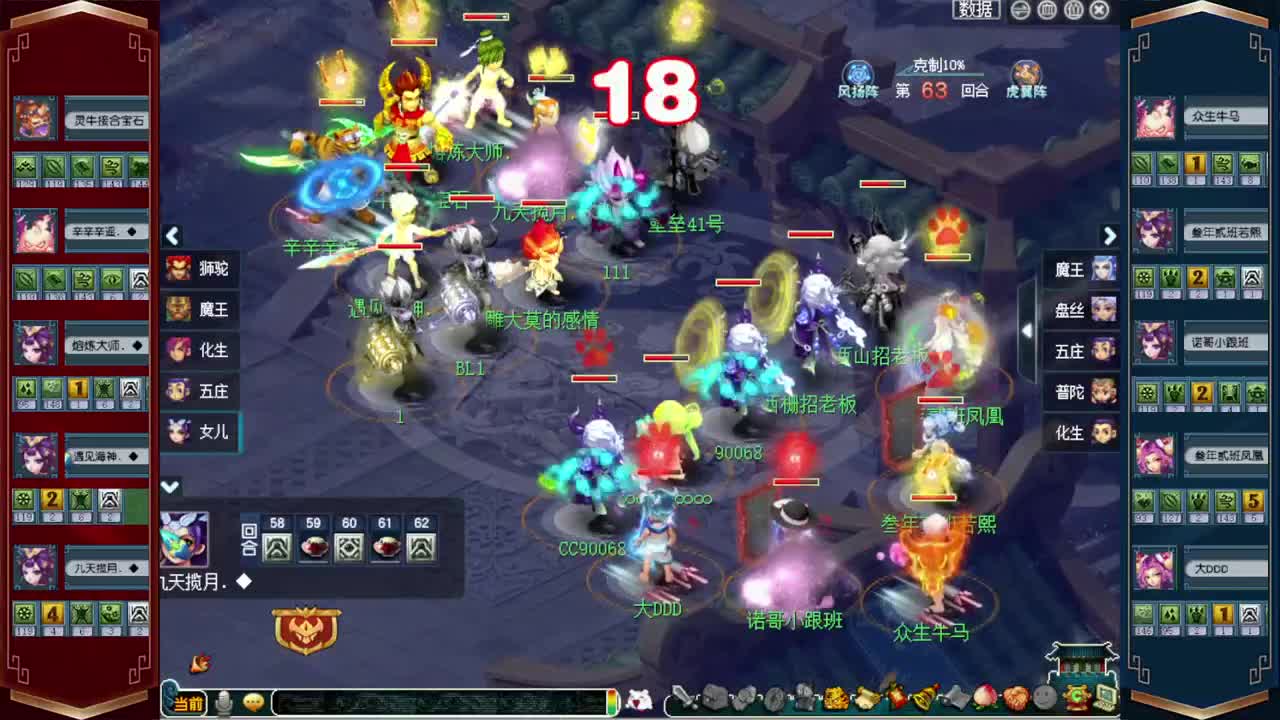 接仙玉积分❤接指挥操作手 第9段