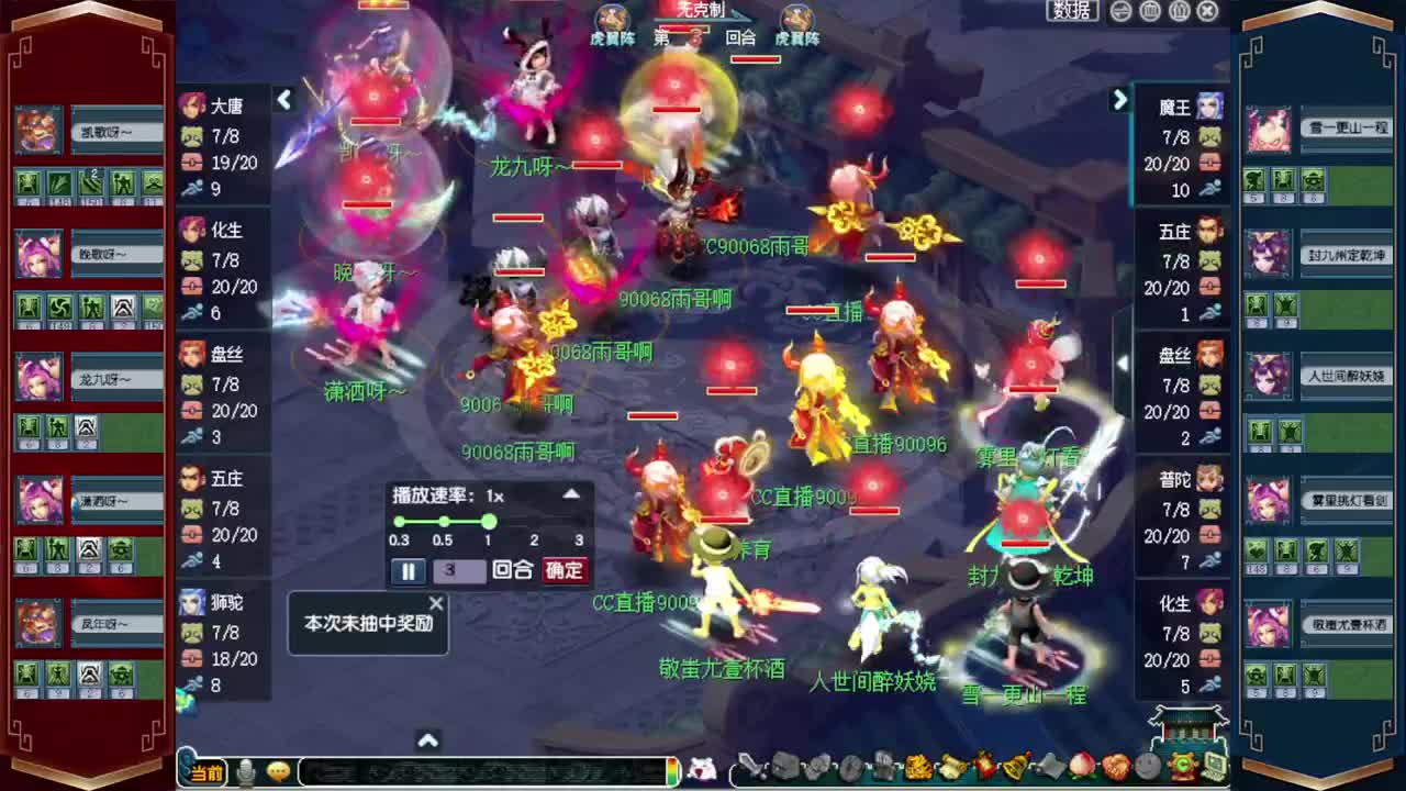 接仙玉积分❤接指挥操作手 第10段