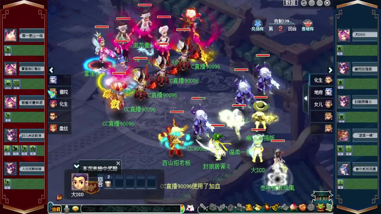 接仙玉积分❤接指挥操作手 第11段