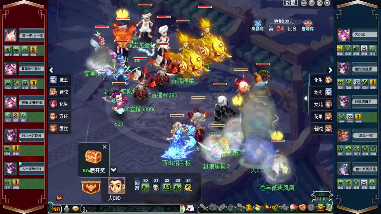 接仙玉积分❤接指挥操作手 第12段