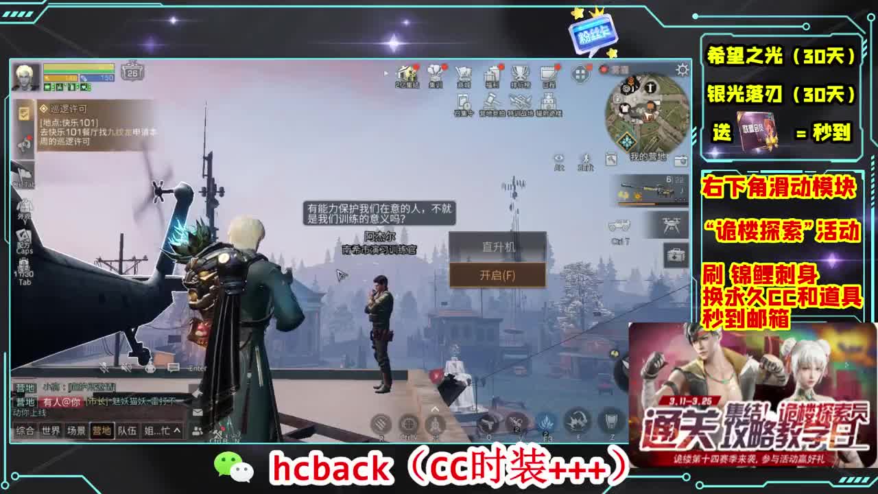 金C蓝C赛博秒到 第1段