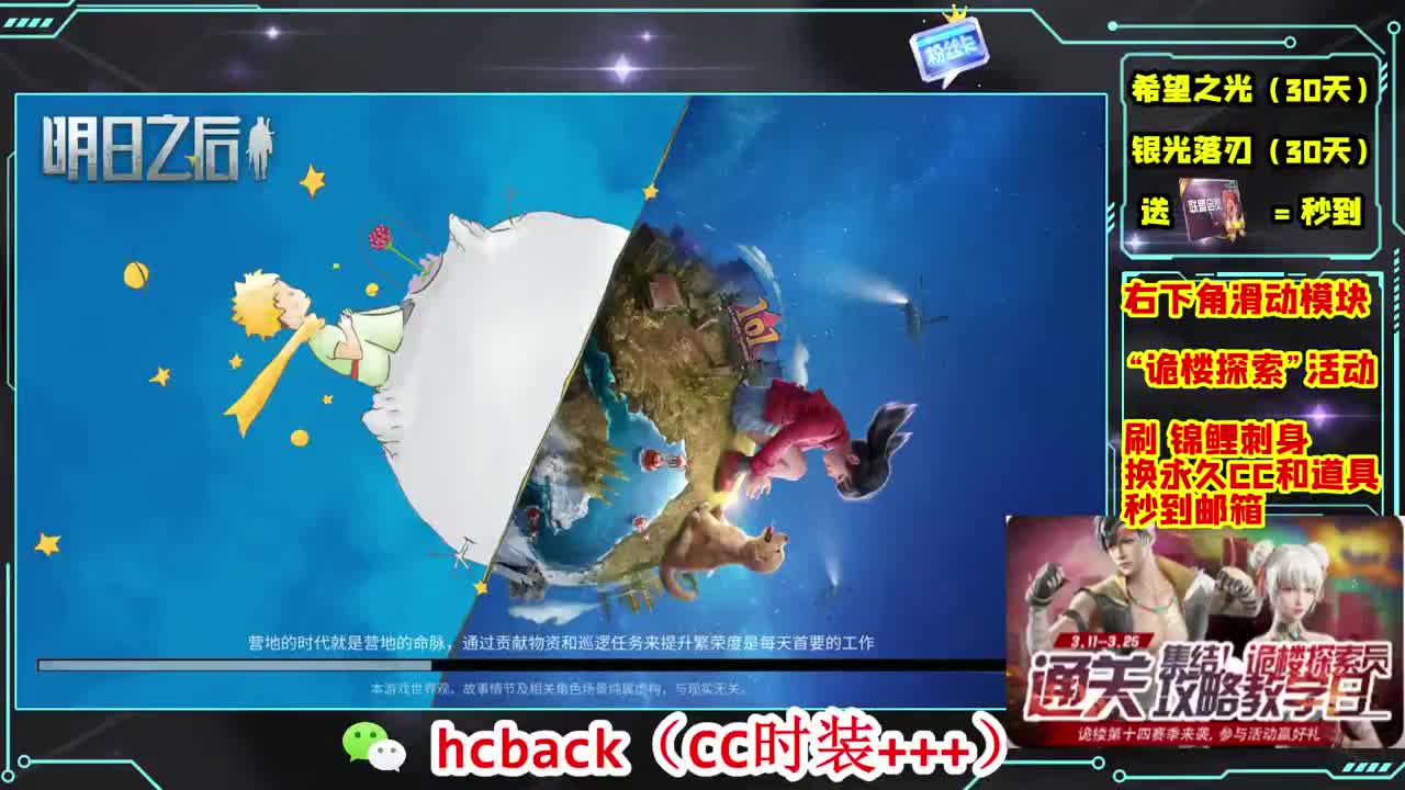金C蓝C赛博秒到 第4段