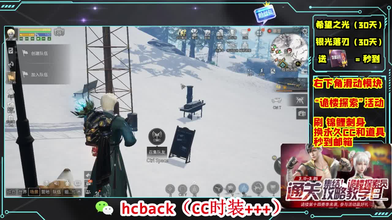 金C蓝C赛博秒到 第5段