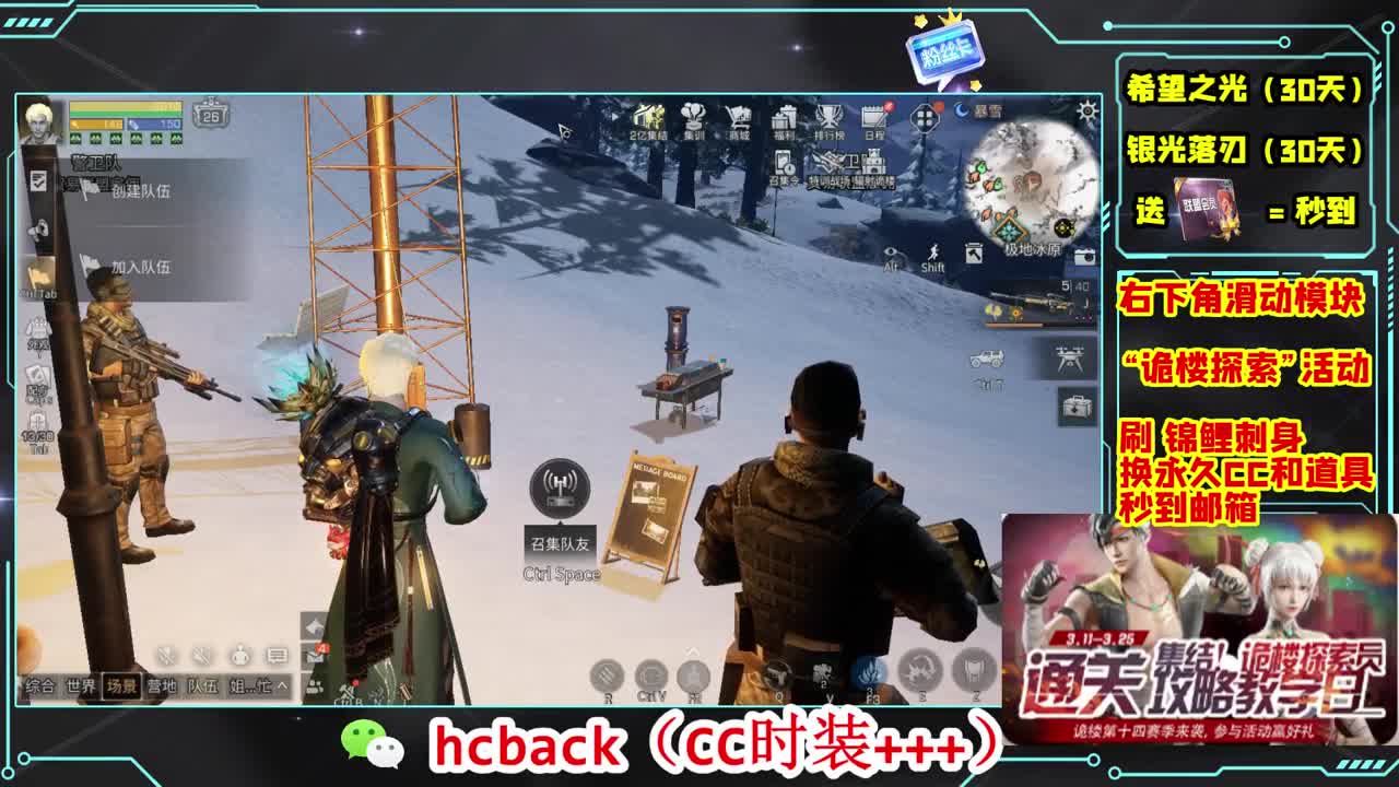 金C蓝C赛博秒到 第6段