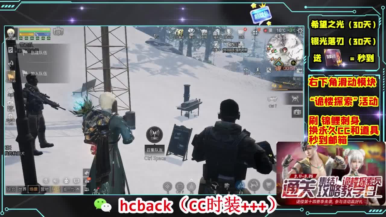 金C蓝C赛博秒到 第7段