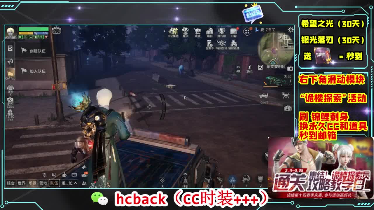金C蓝C赛博秒到 第8段